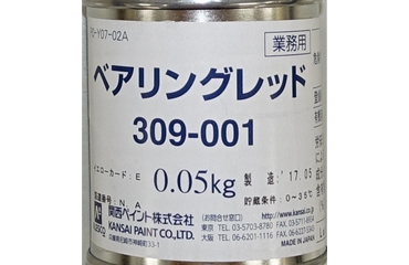 カンペハピオ ベアリングレッド